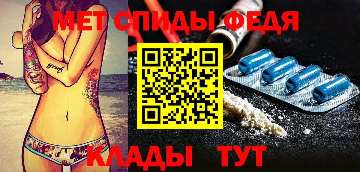 АМФЕТАМИН  Вход с VPN  Красноярск  Amphetamine  АМФЕТАМИН 97% 
