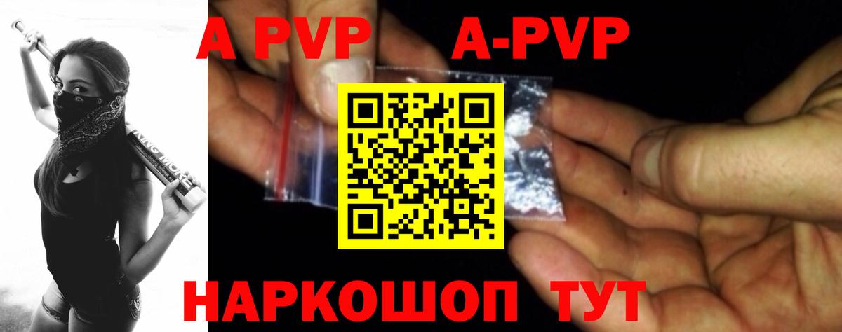 Красноярск  Alpha PVP VHQ  Вход с VPN  даркнет сайт  Alfa_PVP  A-PVP крисы CK  Alfa_PVP VHQ 