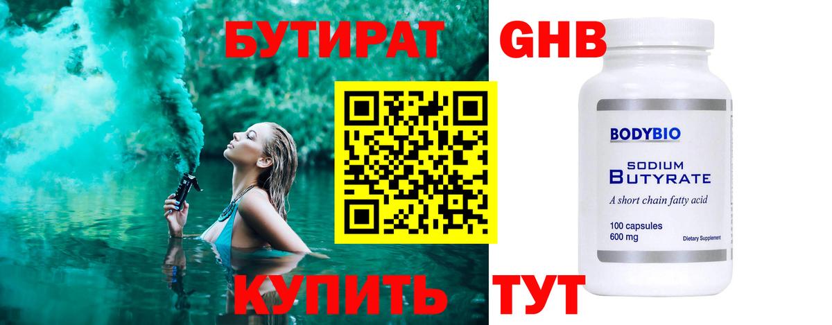 COCAIN  Вход с VPN  Меф кристаллы  ГАШИШ  Красноярск  Канабис 