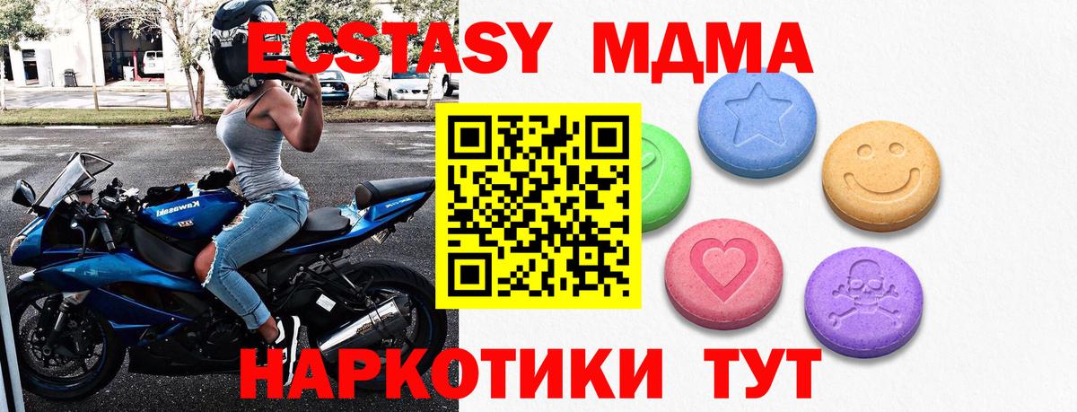 Ecstasy Cube Красноярск