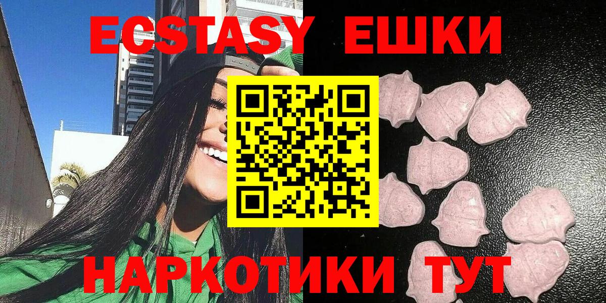 даркнет сайт  Вход с VPN  Экстази  Экстази DUBAI  Красноярск  Ecstasy Philipp Plein 