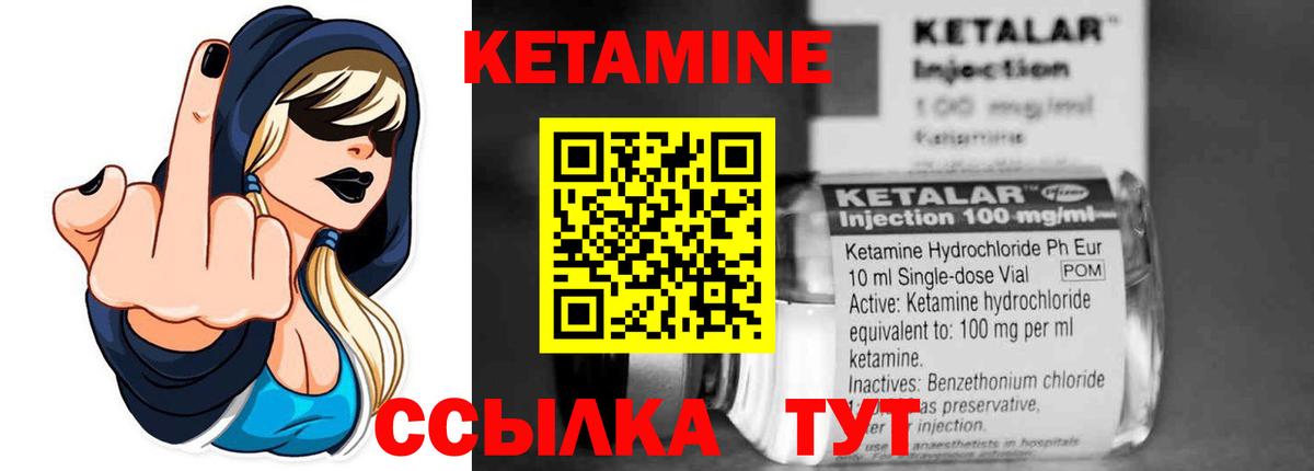 LSD-25 Красноярск
