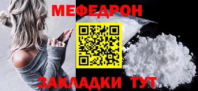 круглые Кандалакша