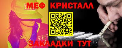 бутират Камышлов