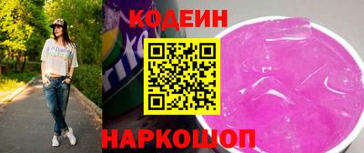 бутират Камышлов