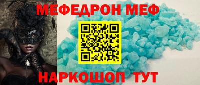 экстази Канаш