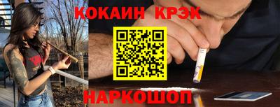 экстази Канаш