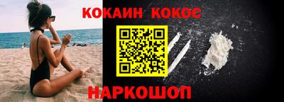 круглые Кандалакша