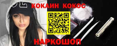 экстази Канаш