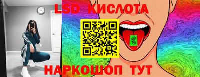 круглые Кандалакша