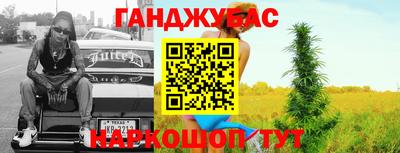круглые Кандалакша