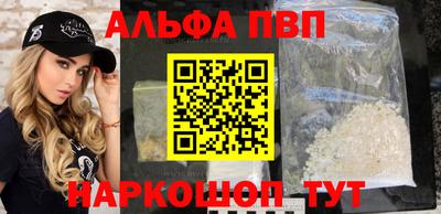 бутират Камышлов
