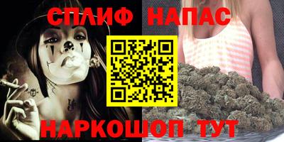 бутират Камышлов