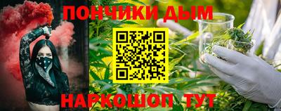 бутират Камышлов