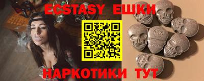 бутират Камышлов