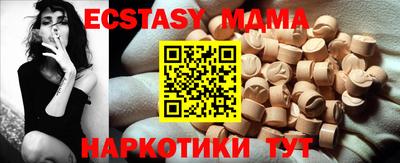 экстази Канаш