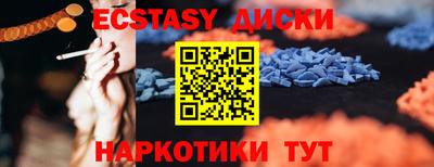 бутират Камышлов