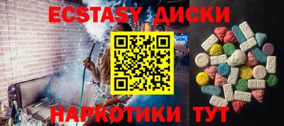 круглые Кандалакша