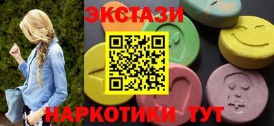 круглые Кандалакша