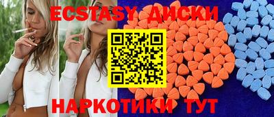 круглые Кандалакша