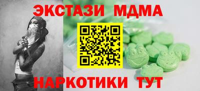 экстази Канаш