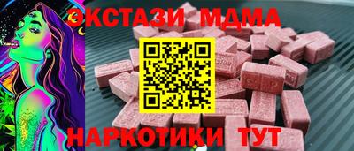 экстази Канаш