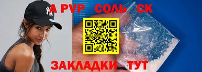 бутират Камышлов