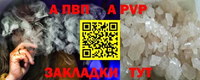 круглые Кандалакша