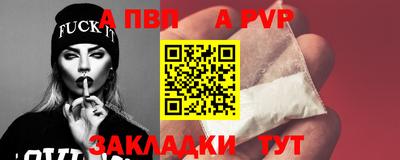 бутират Камышлов
