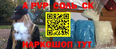 круглые Кандалакша