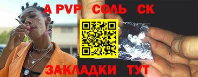 экстази Канаш