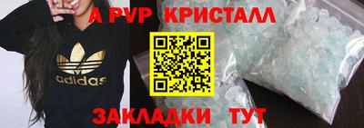 бутират Камышлов