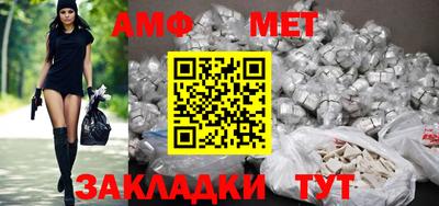 бутират Камышлов
