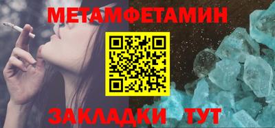 бутират Камышлов