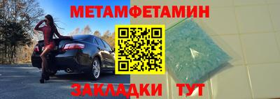 экстази Канаш