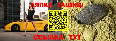 экстази Канаш