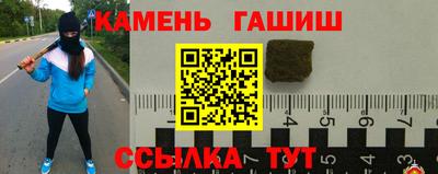 экстази Канаш