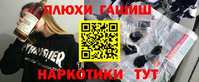 экстази Канаш