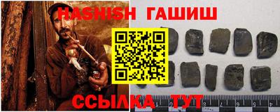 бутират Камышлов