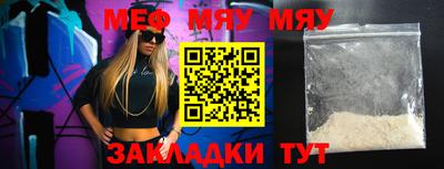 круглые Кандалакша