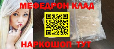 круглые Кандалакша