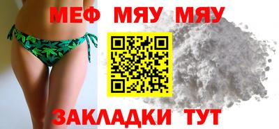 круглые Кандалакша