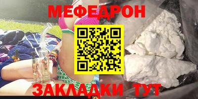 круглые Кандалакша