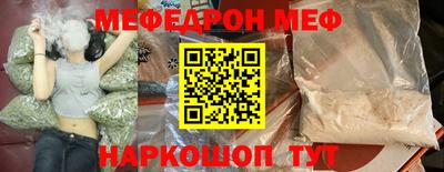 бутират Камышлов