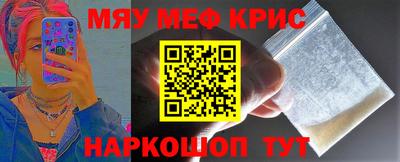 круглые Кандалакша