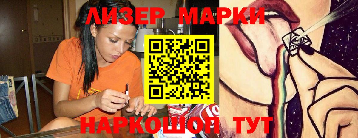 LSD-25 экстази ecstasy  Вход с VPN  LSD-25 экстази кислота  Красноярск 
