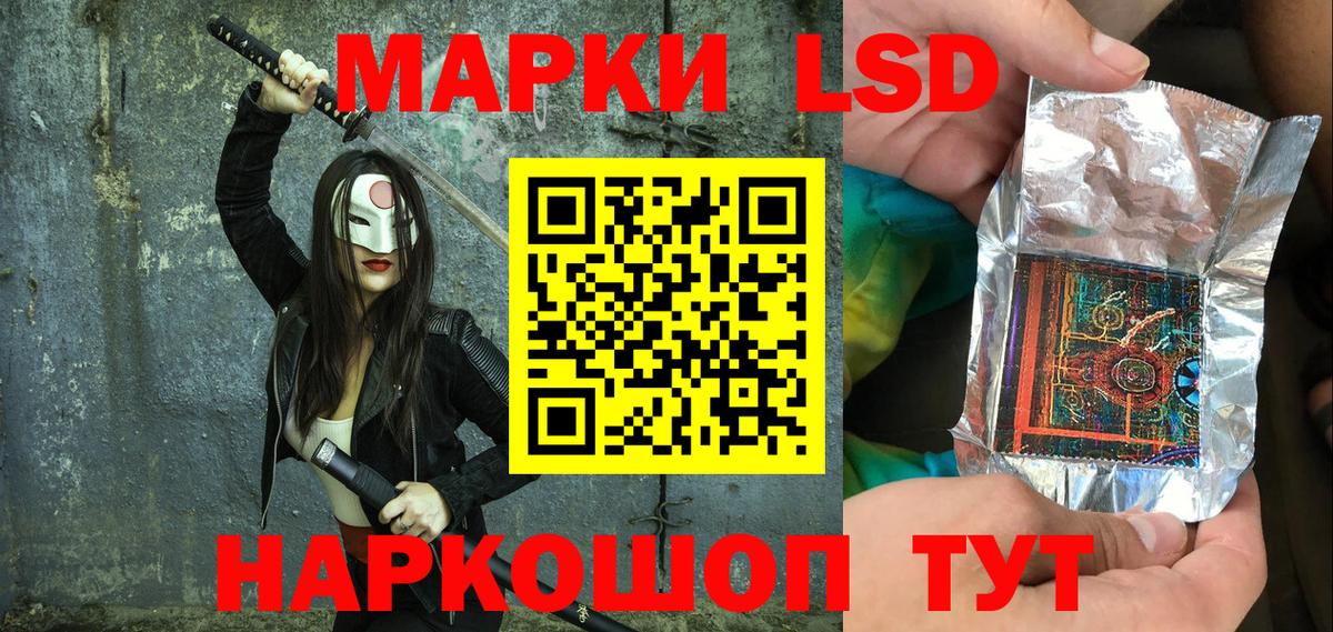 Красноярск  купить   Вход с VPN  Марки N-bome 1,5мг  Марки N-bome 