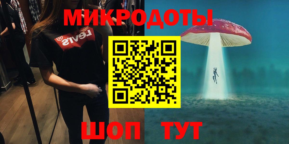 Псилоцибиновые грибы прущие грибы Красноярск