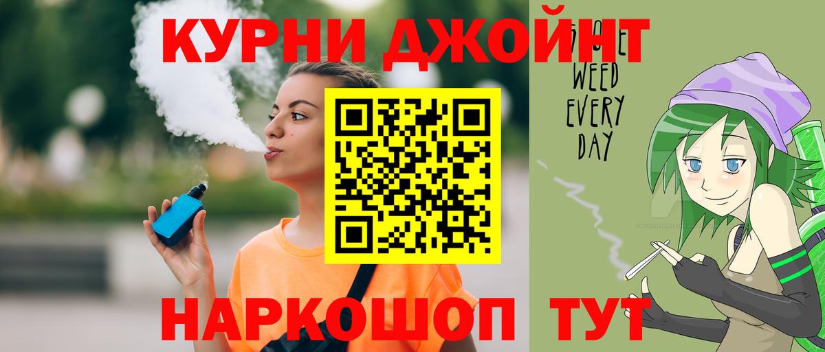 Конопля Bruce Banner  Шишки марихуана тримм  Конопля тримм  Вход с VPN  Красноярск  Бошки марихуана сатива 